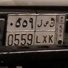 لوحه مميزه خصوصي مكرر