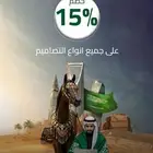 مصمم جرافيك