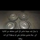 جنوط