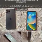 ايفون 11 برو ماكس شرط 256قيقا لون رمادي