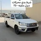 هايلوكس 2024 غماره ديزل