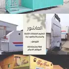 تصنيع كرفانات وعربات السيارات والغرف الثابته والفود ترك