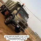 سكس بوز لليجار يوميه شهري سنوي