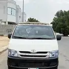 باص هاي آيس آخر دفعه من 2008