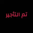 للإيجار دور مع بايكه الرياض حي الياسمين