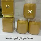 مقطوع بيشة شغل بيت ومضمون بإذن الله