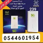 مودم متنقل 5G زين