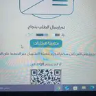 تسجيل صف اول وروضة