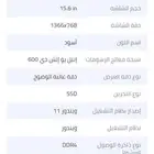 لاب توب