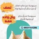 مفرزنات بأرخص الاسعار