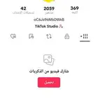 حساب تيك توك البيع