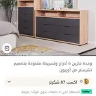 مندوب ايكيا هوم بوكس لتوصيل والتركيب وللشحن لتواصل وتس اب