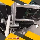 مكيف مخفي مركزي دكت وجميع أعمال المكييفات العادية والمركزية