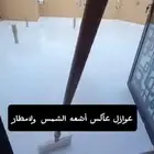 اصباغ وعوزل وديكورات