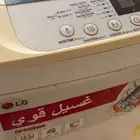 غسالة lg للبيع
