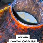 سمن والحقنه بقري