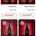 معطرات بجودة عالية وسعر مخفض