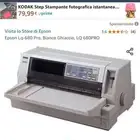 طابعة فواتير حرارية ابسون تطبع مقاسات ورق مختلفة ونسخ