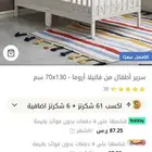 مندوب ايكيا هوم بوكس ابيات هوم سنتر لتوصيل والتركيب وللشحن