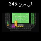 السعودية اندونيسيا