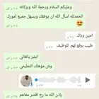 كتابة معاريض وشكوى