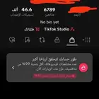 انباع الله يبارك له
