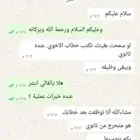 كتابة خطابات وشكوى