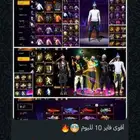متجر هافر ستور