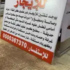 دعاية واعلان