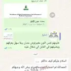 كتابة بحوث جامعية - نوعية - كمية - نشر - تلخيص