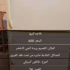 ثلاجه