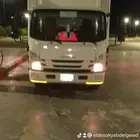 شركة نقل عفش جده الرياض الدمام