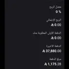 هيوندايH1 بضاعه للتنازل باقي 18قسط وممشى اقل من 5000