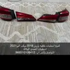 تيوتا يارس 2018 _ 2019 _ 2020 _ 2021