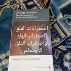 4 كتب علمية نظيفة جدا سعرها فى جرير فوق 4 الاف