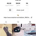 حساب تيك توك متابعين 28k