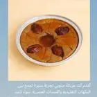 اكلات شعبية