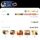 السلام عليكم للبيع حساب تاج10للبيع في أي بي6على اليوم