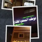 لوحات عقار. حروف. بنر. ستكر. فلكس.رسم جدران