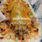 استعداد تام للحفلات والمناسبات الخاصه ب المزاين