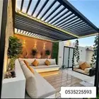 مضلات وسواتر صدئ الجنوب