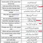 مترجم للغه اردو 5 ريالات