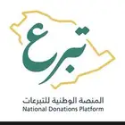 جمعيه للتبرع