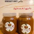 بهارات ام سمير
