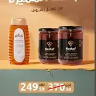 مصمم متاجر خبرة 5 سنوات