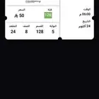 تذكره لمباراة الاتحاد ضد الهلال للبيع