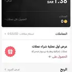 حساب تيك توك شغال البيع على السوم