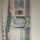 انس بن مالك