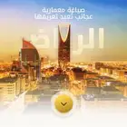 تصميم المواقع تعريفية