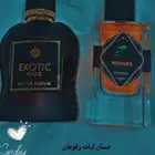 عطور بوعقيل لا تفوتك ثبات وفوحان وضمان الجودة بسعر مناسب 99